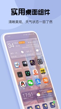 红包天气预报2