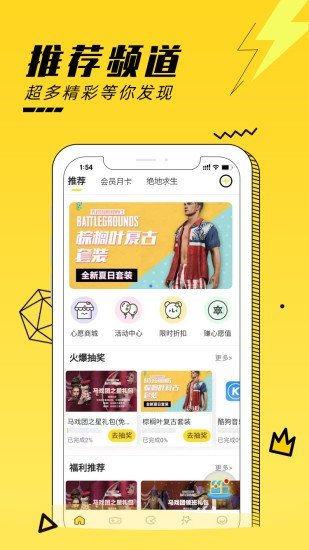 yomi游咪app1