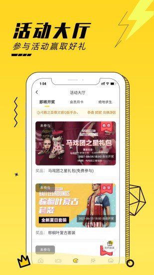 yomi游咪app2