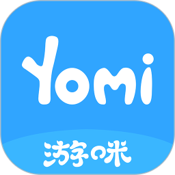 yomi游咪软件