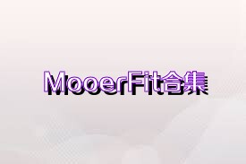 MooerFit合集