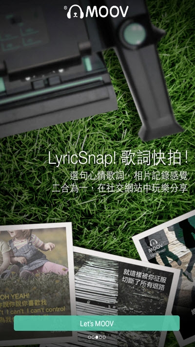 MOOV音乐2