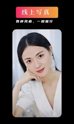 YouFace优颜软件0