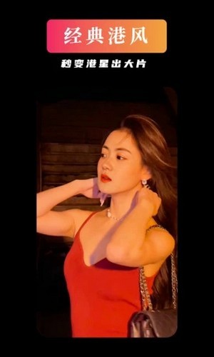 YouFace优颜软件2