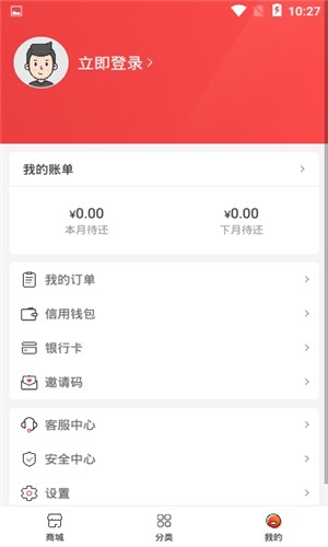 young购ios版软件3