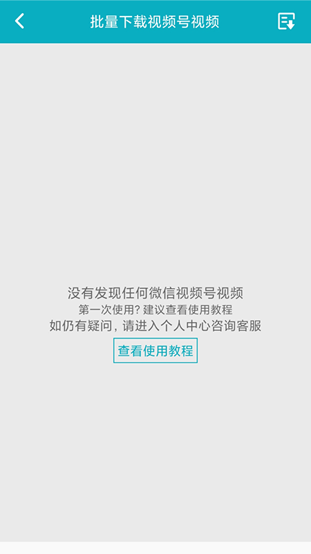 逗趣儿去水印2