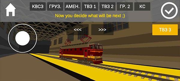 独联体火车模拟器全解锁版0