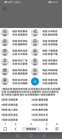 MT浏览器下载中文版2
