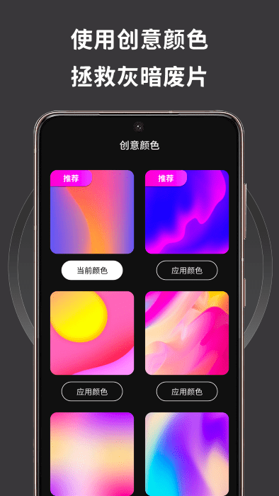 彩虹氛围灯psp模拟器1