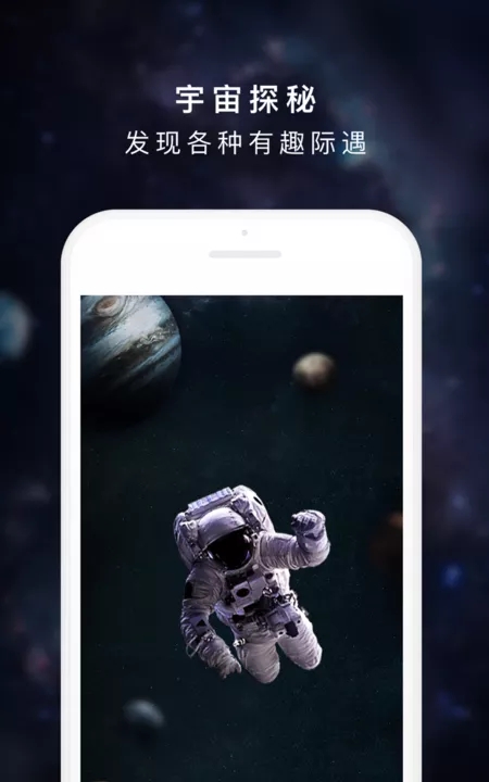 度宇宙最新版2
