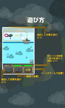 轰炸机游戏手机版2