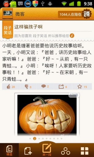 蹲蹲乐无广告版1