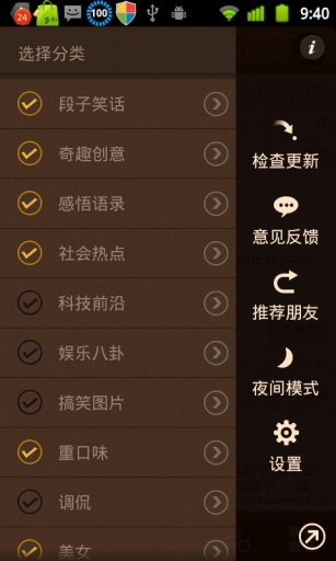 蹲蹲乐无广告版4