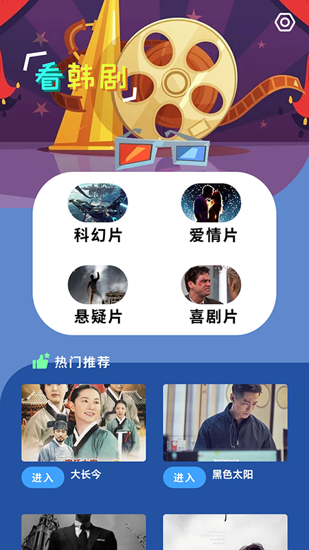 韩剧啦木瓜网0