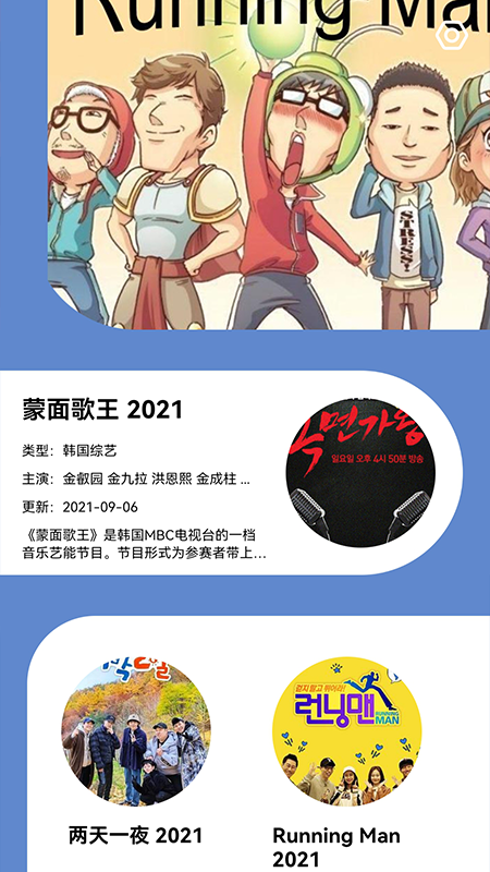 韩剧啦木瓜网1