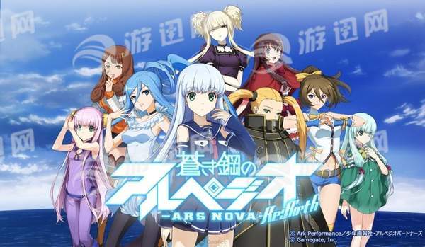 苍蓝钢铁战舰ArsnovaReBirth正式版0