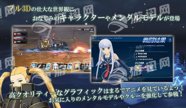 苍蓝钢铁战舰ArsnovaReBirth正式版3