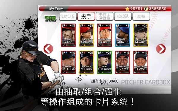 9局职业棒球2014苹果1