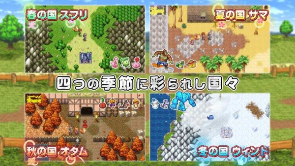彩色四重奏破解版1