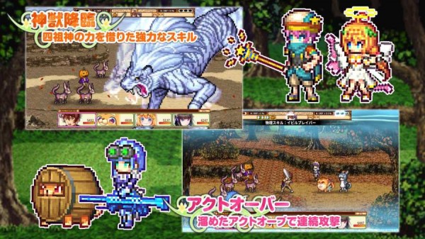 彩色四重奏破解版2