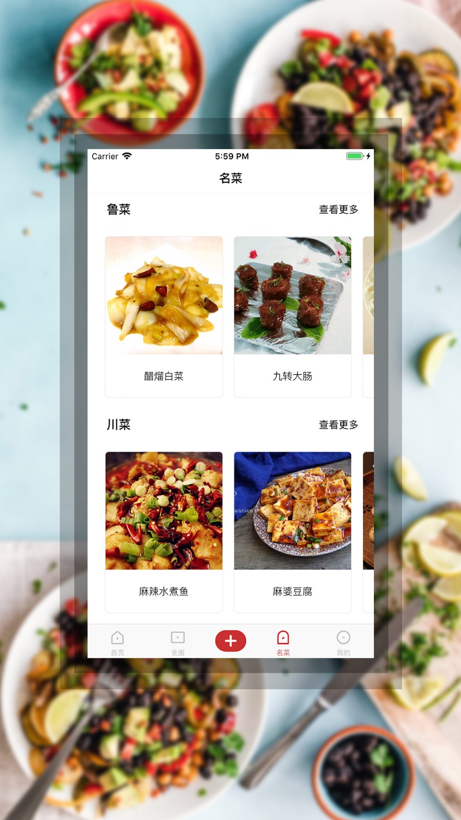 红番茄手机版0