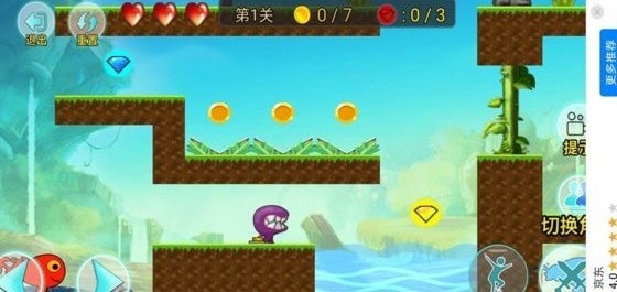 红黄蓝冒险最新版0