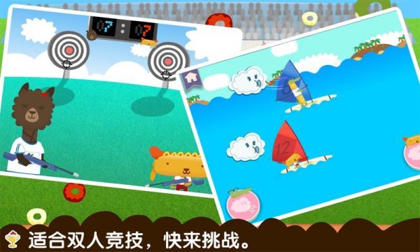 多纳宝宝奥运会无限金币1