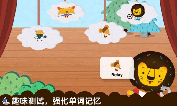 多纳宝宝奥运会无限金币2