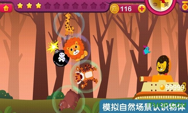 多纳去哪儿2MD版本0