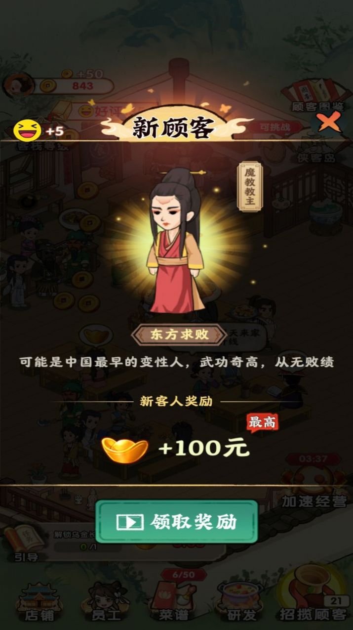 哆哆农场领红包2