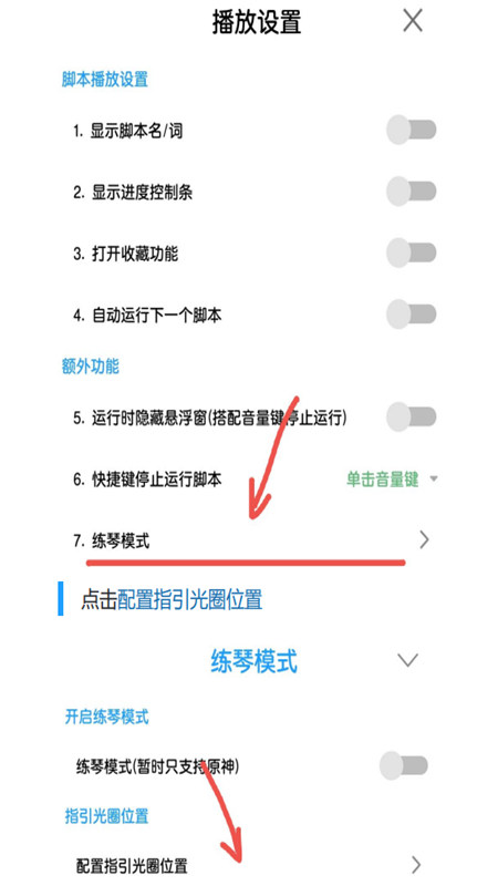 菜菜音乐盒3