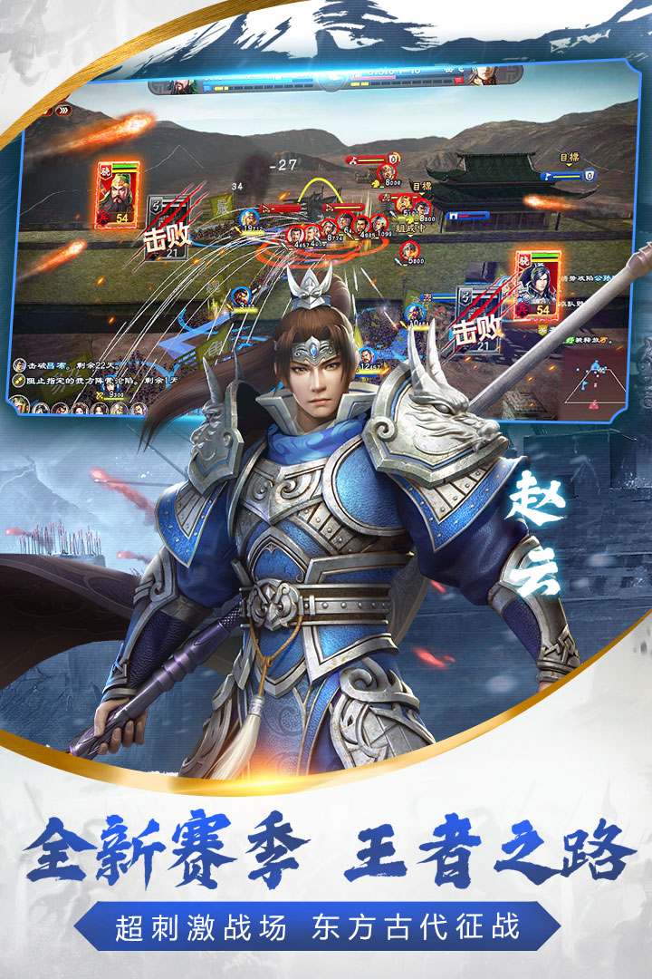 汉末长歌官方版0