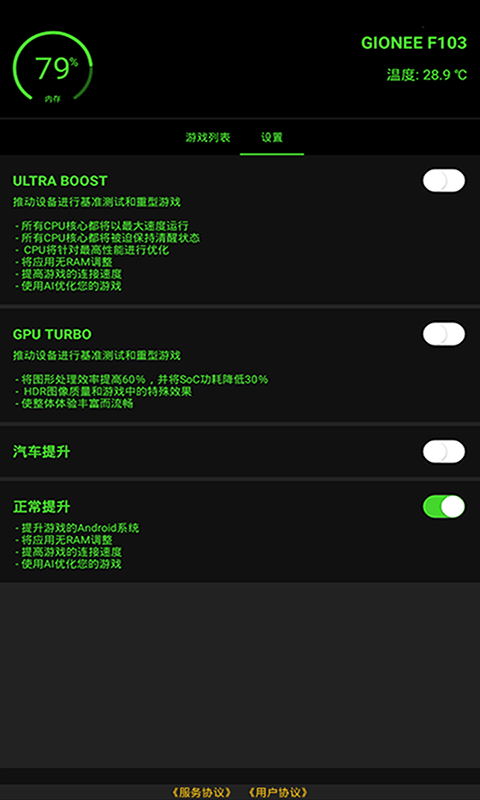 参数模拟器下载手机版0