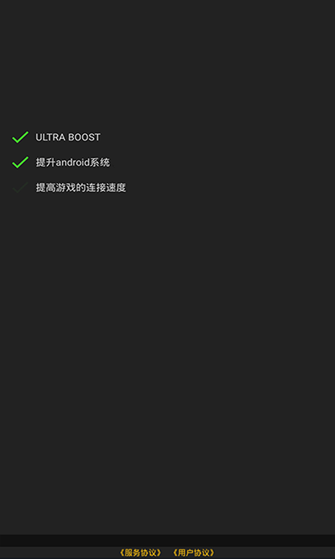 参数模拟器下载手机版1