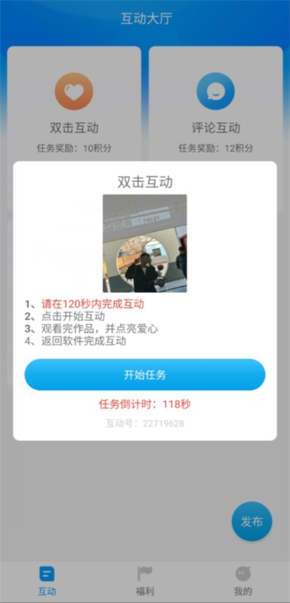 红人阁自动点赞免费版0