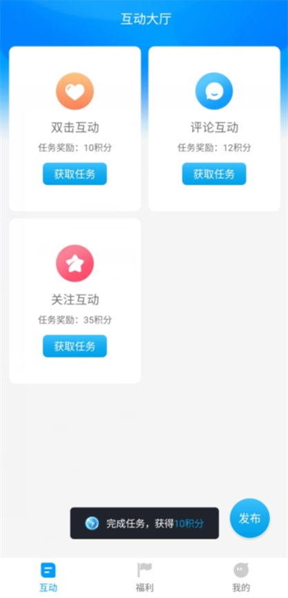 红人阁自动点赞免费版2