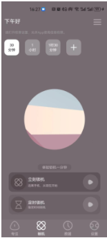 微小目标1