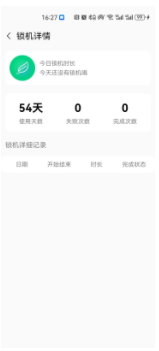 微小目标2