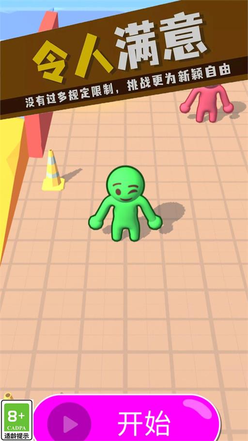 狂热大暴走手机版2