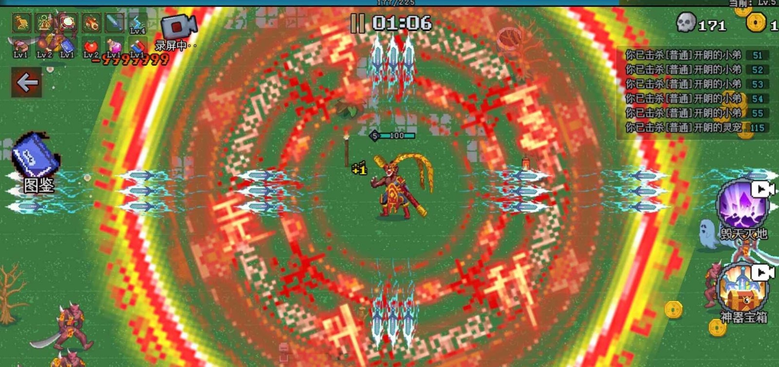 来割草呀免广告2