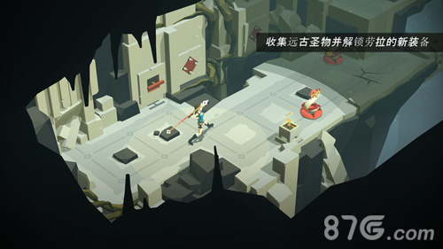 劳拉GO安卓版4
