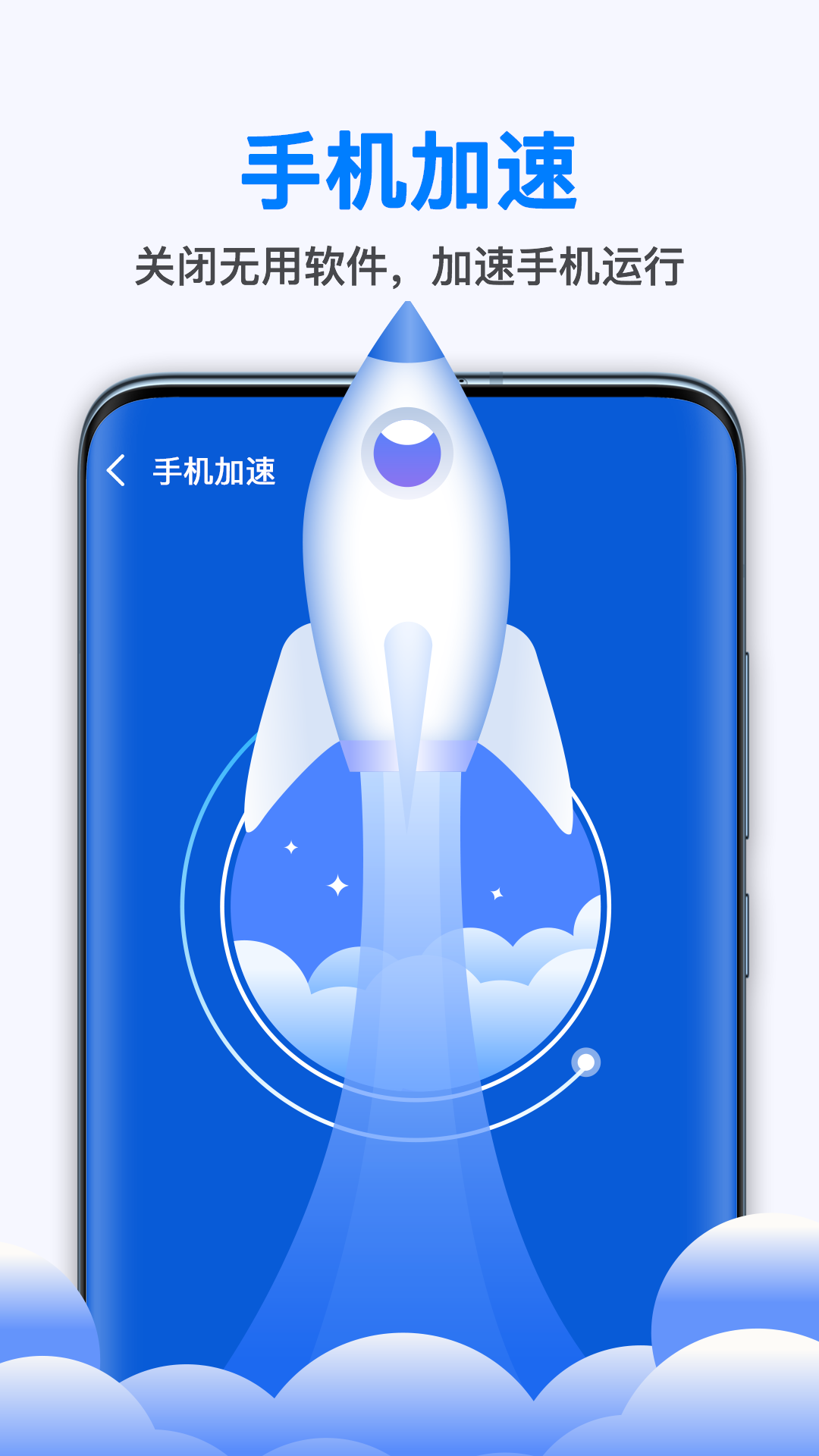 随身WiFi连接助手最新版2