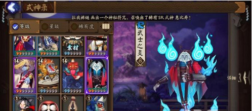 阴阳师武士之灵式神阵容搭配一览