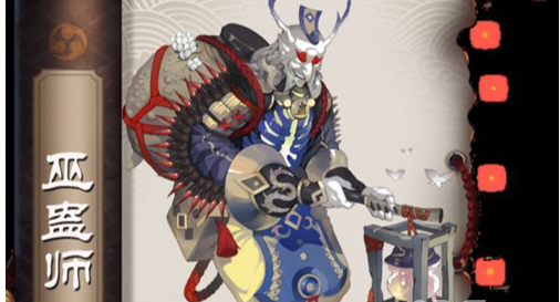 阴阳师巫蛊师式神阵容搭配一览