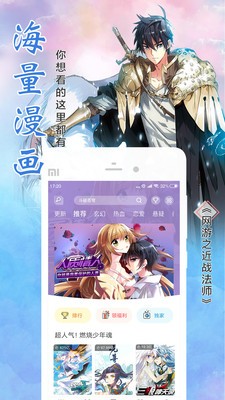 元龙漫画全集免费下拉式古风3
