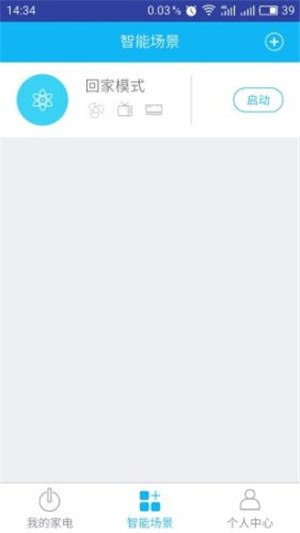 云端生活app2