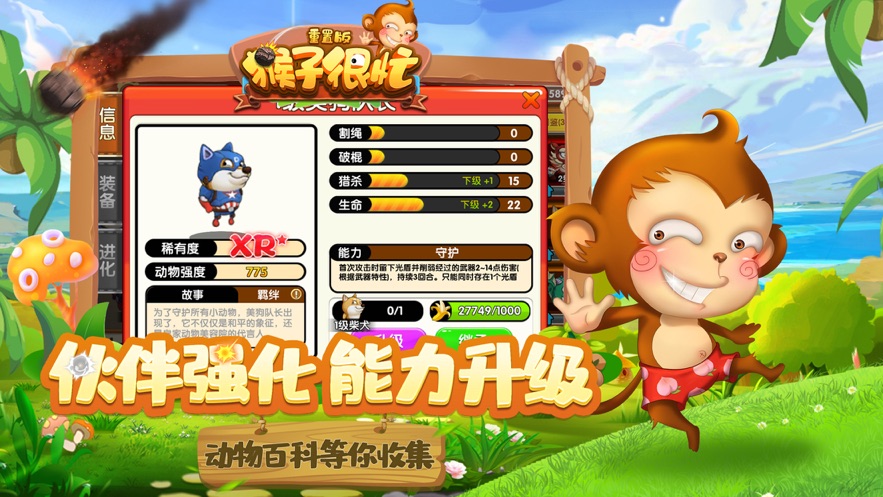 蓝帽子的冒险游戏0