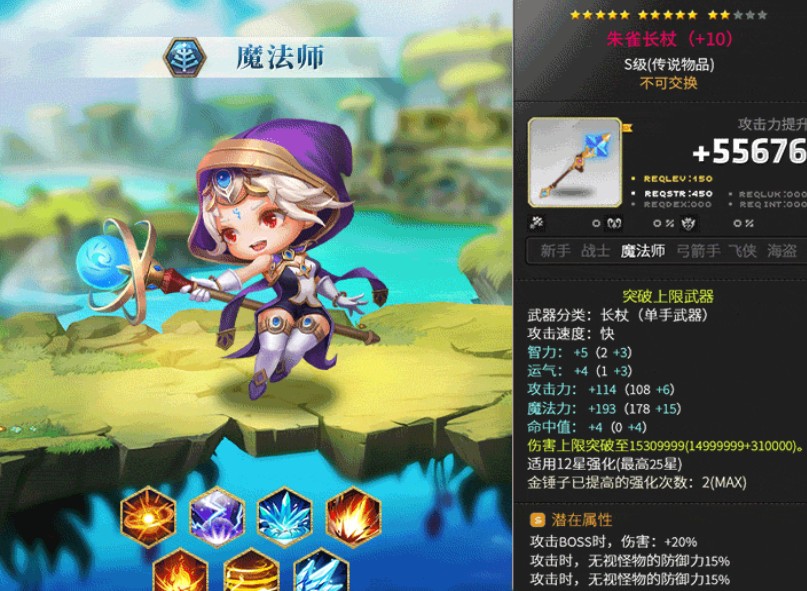幻梦森林游戏0