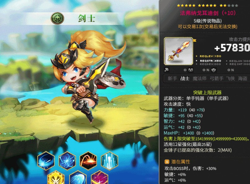 幻梦森林游戏2