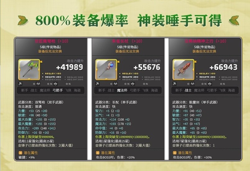 幻梦森林游戏3